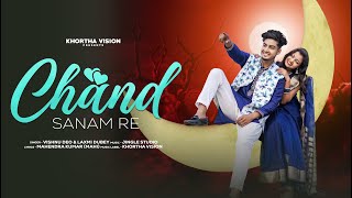 Chand Sanam Re Full Video  Vishnu Deo amp Laxmi Dubey  Khortha Song  Pawan Mahato amp Anjali Sharma [upl. by Fokos]