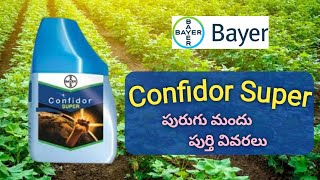 Bayer confidor super insecticide మందు పుర్తి వివరలు in telugu super confider price agrimentor [upl. by Cleti410]