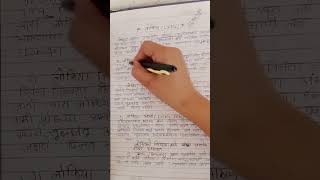 lochia लोकिया म्हनजे काय व्याख्या प्रकार part 1 ANM GNM2nd year important questionsmidwifery [upl. by Silva]