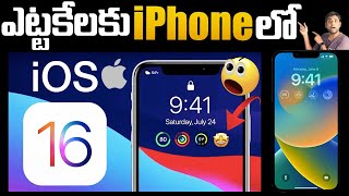 iOS 16 🔥 Top Features Explained Finally Most Awaited Feature Is Here  In Telugu [upl. by Plafker942]