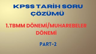 KPSS TARİH SORU ÇÖZÜMÜ 1 TBBMM DÖNEMİMUHAREBELER DÖNEMİ2 [upl. by Llerehs777]