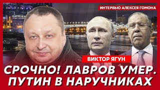 Эксзамглавы СБУ генерал Ягун Путина заменит Мишустин ликвидация Шойгу жирные цели в России [upl. by Lewellen]