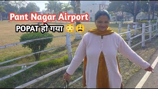 Pantnagar Airport Par POPAT ho Gaya 😳😩 [upl. by Nyrual]