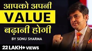 आपको अपनी Value बढ़ानी होगी  Mr Sonu Sharma Best Motivational Video  Call  7678481813 [upl. by Tadeas537]