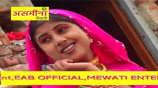 असमीना मेवात की रानी  Part  1  Suhana  Mewati Video Song 2020  Asmeena Official  Song 2020 [upl. by Enajaras89]