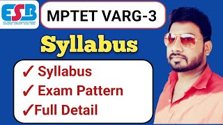 MPTET VARG3 Syllabus  Exam Pattern Strategy II by kcpatel [upl. by Nangem]