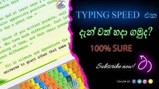 How to install free rapid typing tutor in PC or Laptop  Rapid Typing Download  Rapid Typing Tutor [upl. by Aerbua]