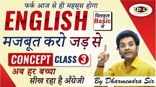 Concept Class 3  English Foundation  बिलकुल Basic से English Foundation Class by Dharmendra Sir [upl. by Alul]