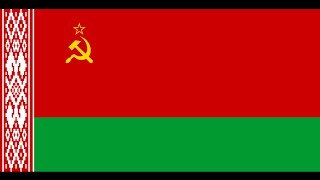 Former regional anthem of the Byelorussian SSR 1955–1991 Vocal [upl. by Annaoj]