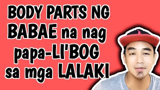 5 parte Ng katawan Ng BABAE na naliLIBUGAN Ang mga LALAKI [upl. by Haerdna]