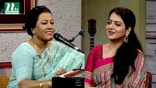 Aaj Sokaler Gaane  আজ সকালের গানে  Farida Parvin  Debolina Sur  EP 642  Musical Program [upl. by Gniliem730]