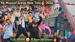 Kk Musical Group मे New Member 😲 ने क्या Title बजाया 😱  AtTaloda [upl. by Georgy]