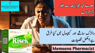 Risek 20mg Insta Sachet uses in Urdu Omeprazole uses for acidity [upl. by Amsa]