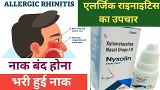 Xylometazoline hydrochloride Nasal Drops ip Uses in hindi  नाक के रोगों के लिए असर कारक ड्रॉप्स [upl. by Aneev]