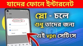 vpn কিভাবে চালু করব 2024  how to setup vpn on android [upl. by Daiz]