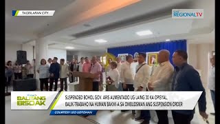 Balitang Bisdak Suspended Bohol Gov Aumentado baliktrabaho na [upl. by Leola623]