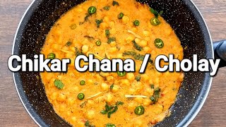 Todays Recipe PUNJABI CHIKAR CHOLAY  CHIKAR CHANA II Step by Step [upl. by Enalahs]