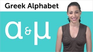 Learn to Read and Write Greek  Greek Alphabet Made Easy 1  Alfa and Mee [upl. by Dnivra]