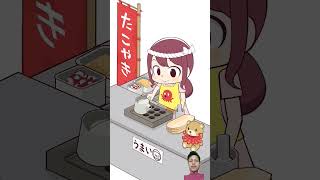 Cooking Takoyaki 🤤 animation remix memes [upl. by Eul]