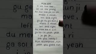 BTS  RUN BTS Lyrics REQUESTED 방탄소년단 bts fyp lyrics shorts shortsfeed youtubeshorts [upl. by Guglielma]