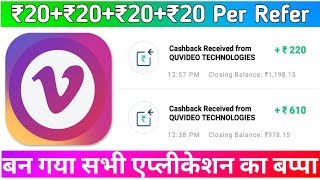 VidStatus aap New update Insant Payment Paytm  VidStatus 2Refer ₹50 Insant Paytm Cash [upl. by Tedric]