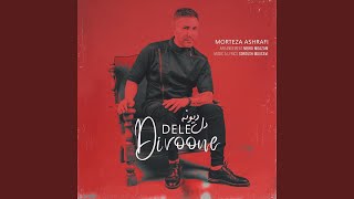 Dele Divoone [upl. by Cnahc]