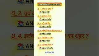 IAS Interview Question IPS Interview Question IASInterview Question [upl. by Sandy]