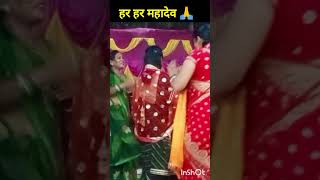 Har Har Mahadev Mala Yadav short video trending video 2024 🙏 [upl. by Enilekcaj]