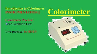 colorimeter in hindi  Colorimeter practical  Theory of Colorimeter  Principle of Colorimeter [upl. by Notned]