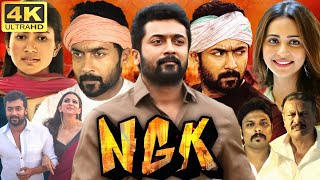 NGK Full Movie In Tamil  Suriya  Sai Pallavi  Rakul Preet Singh  Devaraj  360p Facts amp Review [upl. by Hallerson]