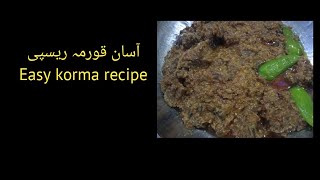 How To MAKE BEEF KORMA at home  beef korma cooking tips and tricks Recipe by STFoodandTravel [upl. by Cressida]