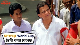 কালোবাজারীর দিন শেষ  Minister Fatakeshto  Mithun Chakraborty  Koel  Movie Scene  SVF [upl. by Aieka613]