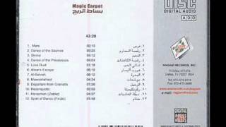 Dance of the scarvesMarcel Khalifa رقصة المحارم  مارسيل خليفةwmv [upl. by Eerihs]