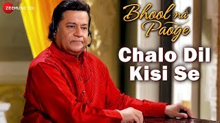 Chalo Dil Kisi Se  Bhool Na Paoge  Anup Jalota  Umesh Mishra [upl. by Kcirddes]