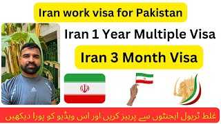 Iran work visa for Pakistan  Iran 1 Year Multiple Visa  Iran 3 Month Visa [upl. by Lyudmila868]