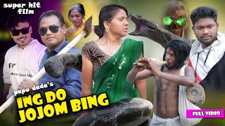 santali film ing do jojom bing full hd video 2024ashiq productionpapu dada [upl. by Panta109]