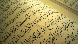 Beautiful Quran Recitation By Khalid Al Jaleel  Amazing Recitation surah Yusuf [upl. by Skcirdnek]