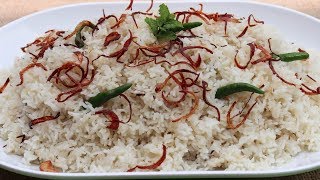 ঝরঝরে পোলাও রান্নার পারফেক্ট রেসিপিপোলাওPlain Pulao RecipePolao RannaBangladeshi Pulao Recipes [upl. by Calloway]