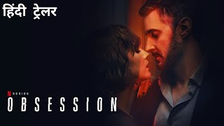 Obsession  Official Hindi Trailer  Netflix Original Series [upl. by Sorac]