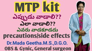 MTP kit Unwanted kit uses dose side effects in Telugu ll geethas healthcareDrMada Geetha [upl. by Alber]