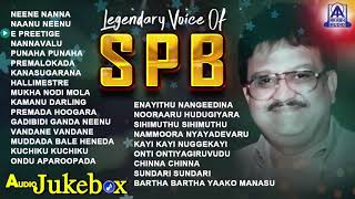 Legendary Voice Of SPB  S P Balasubrahmanyam Super Hit Songs [upl. by Alram946]