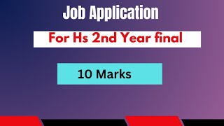 Job Application for Hs 2nd Year 2024 I Advance writing skills for Hs 2nd Year 2024 [upl. by Candie655]