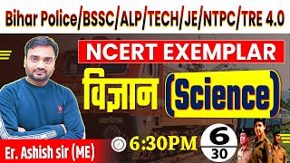 Science महामैराथन  SSCALPTECHJENTPCBSSC BPSC TRE 40 Day6 raliway NCERT railway [upl. by Cutcliffe]