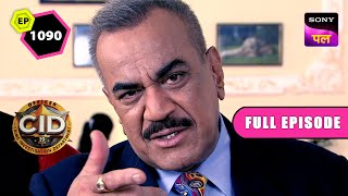 CID को है Magician की तलाश  CID  Full Episode 1090  6 Dec 2023 [upl. by Ahsille]