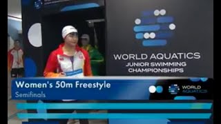 20230909 50m freestyle world junior swimming championships 2023 [upl. by Wrdna]