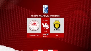 Ολυμπιακός ΣΦΠ vs AEK  A1 Πόλο Ανδρών 20222023 [upl. by Renraw]