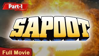 SAPOOT Full Movie Part 12 1996  Akshay Kumar Suniel Shetty  सपूत पुरी फिल्म  Karisma Kapoor [upl. by Baptist356]