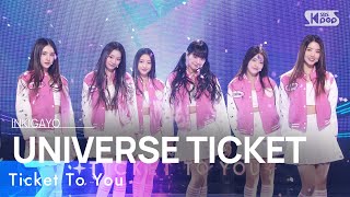 UNIVERSE TICKET유니버스티켓  Ticket To You 인기가요 inkigayo 20240114 [upl. by Wilt]