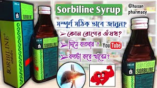 Sorbiline Syrup  Sorbiline Syrup In Bengali  Sorbiline Syrup Benefits Dosage [upl. by Ahsuatal671]