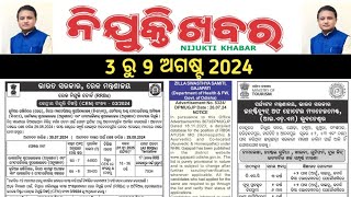 3 9 Aug 2024 NIJUKTI KHABAR In ODIA LANGUAGEEmployment News Paper in Odia Languagell Nijukti ll [upl. by Abbott]